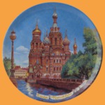 Коллекционная тарелка Храм Спаса на Крови (малая)