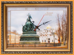 Часы настенные с панорамным видом Тысячелетие России (20*30 см)
