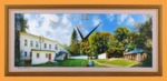 Часы настенные с панорамным видом Ясная поляна Толстой (30*70 см)