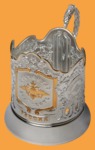 Подстаканник серебряный Долг, Честь, Отечество (частично позолоченный)