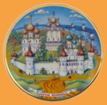 Коллекционная тарелка Ростов Великий