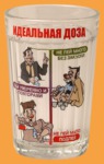Стакан Гранёный Идеальная доза