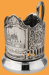 Подстаканник город Ярославль (лазерная гравировка)