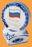 Сувенир Гжель Шайба