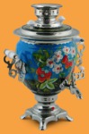 Самовар электрический Ягодная поляна (3л, 110 Вольт, для Америки)