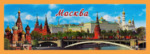 Магниты Москва - символы столицы