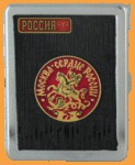 Портсигар с зажигалкой Москва (прямоугольный)
