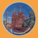 Коллекционная тарелка Храм Спаса на Крови