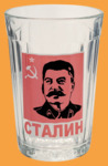 Стакан Гранёный Сталин №3