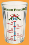 Стакан Гранёный Армия России